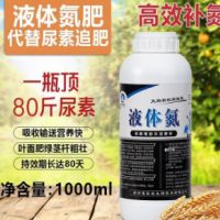 氮肥 液体氮整箱12瓶替代尿素追肥瓜果蔬菜玉米小麦水稻迅速补氮增产